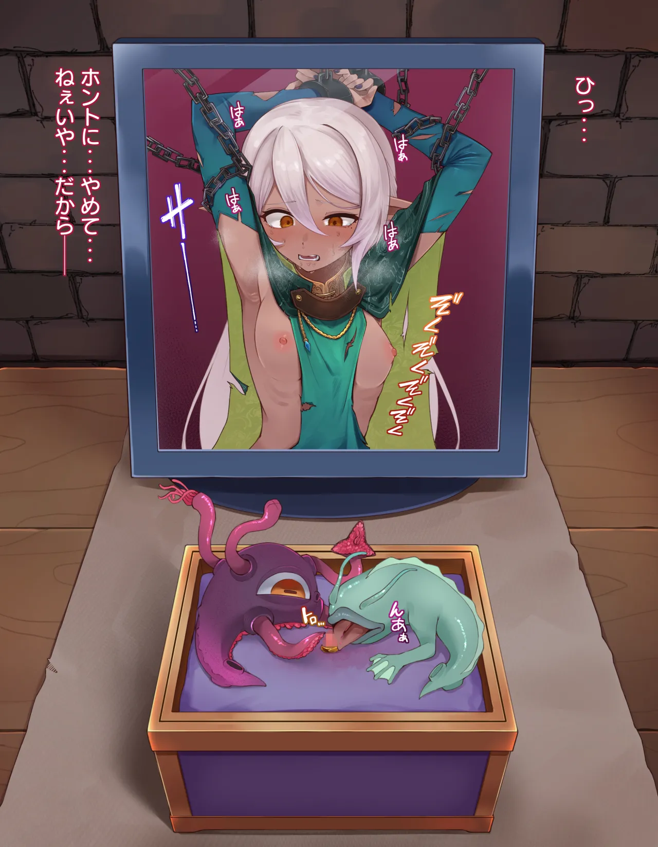 クリボックス快楽○問 ～魔王の手下は快楽に堕ちる～ - page59