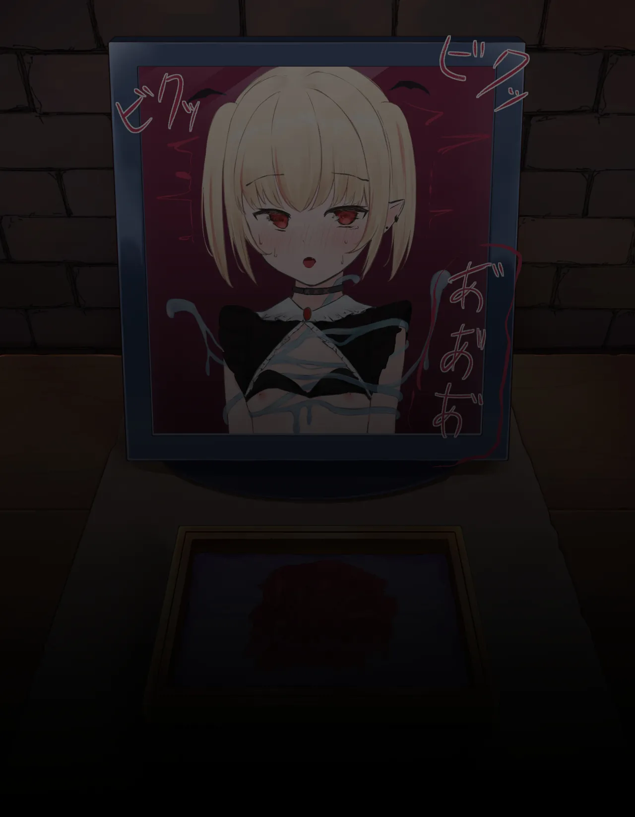 クリボックス快楽○問 ～魔王の手下は快楽に堕ちる～ - page95