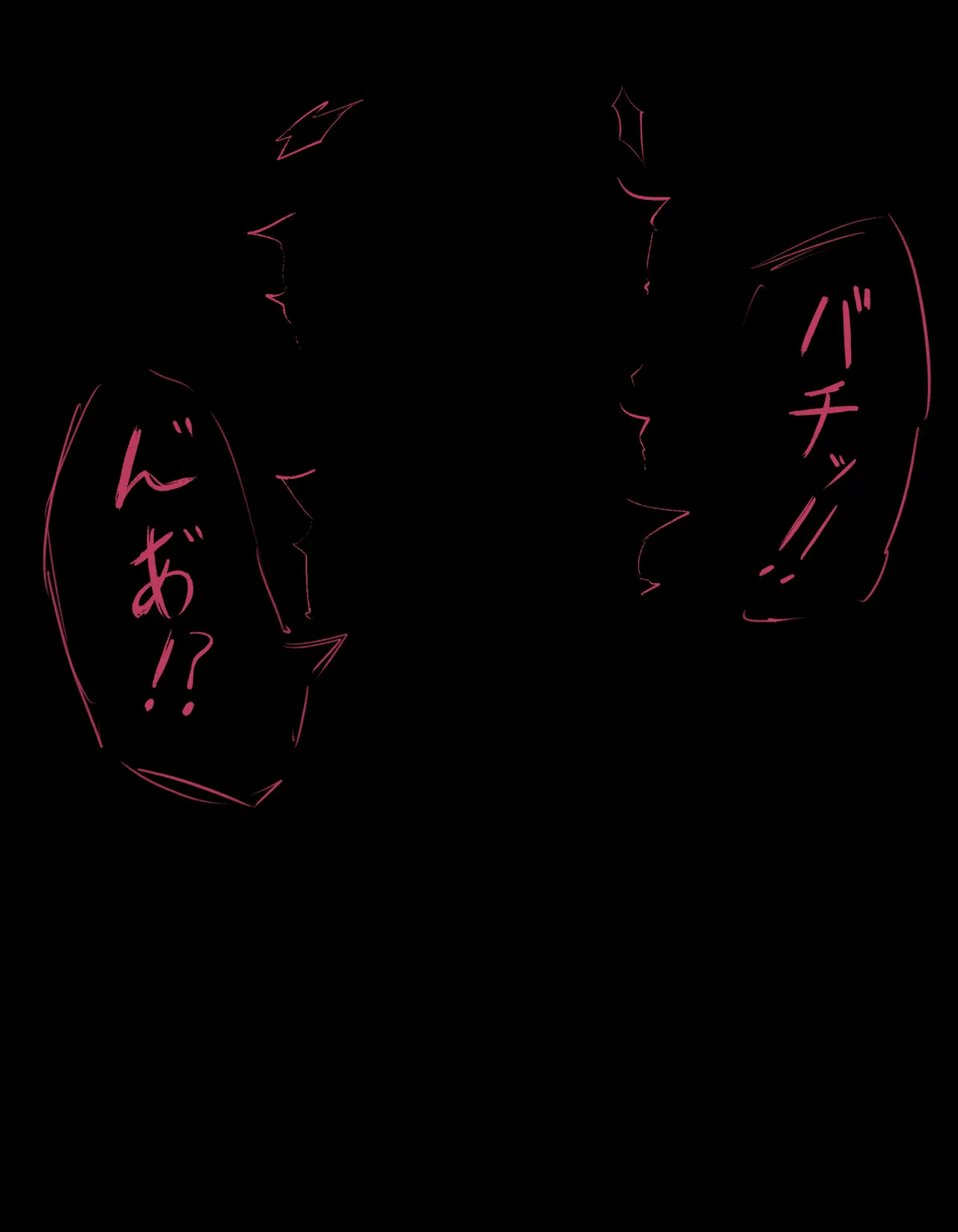 クリボックス快楽○問 ～魔王の手下は快楽に堕ちる～ - page96