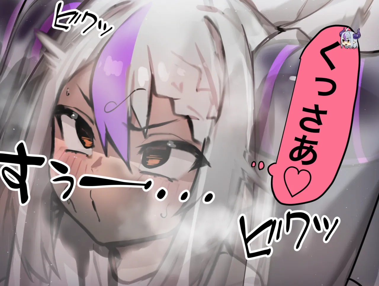 おばけ団長とラプ様 - page4