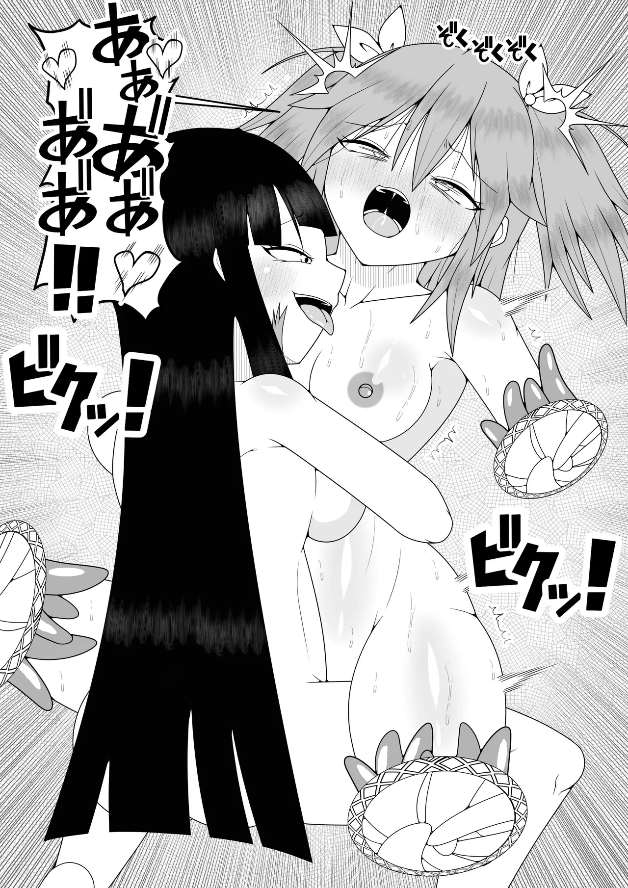 世界を救った魔法少女が異空間に囚われてクリトリス模型とクリトリスの感覚を繋がれてクリトリスを極限まで責められる話 - page84