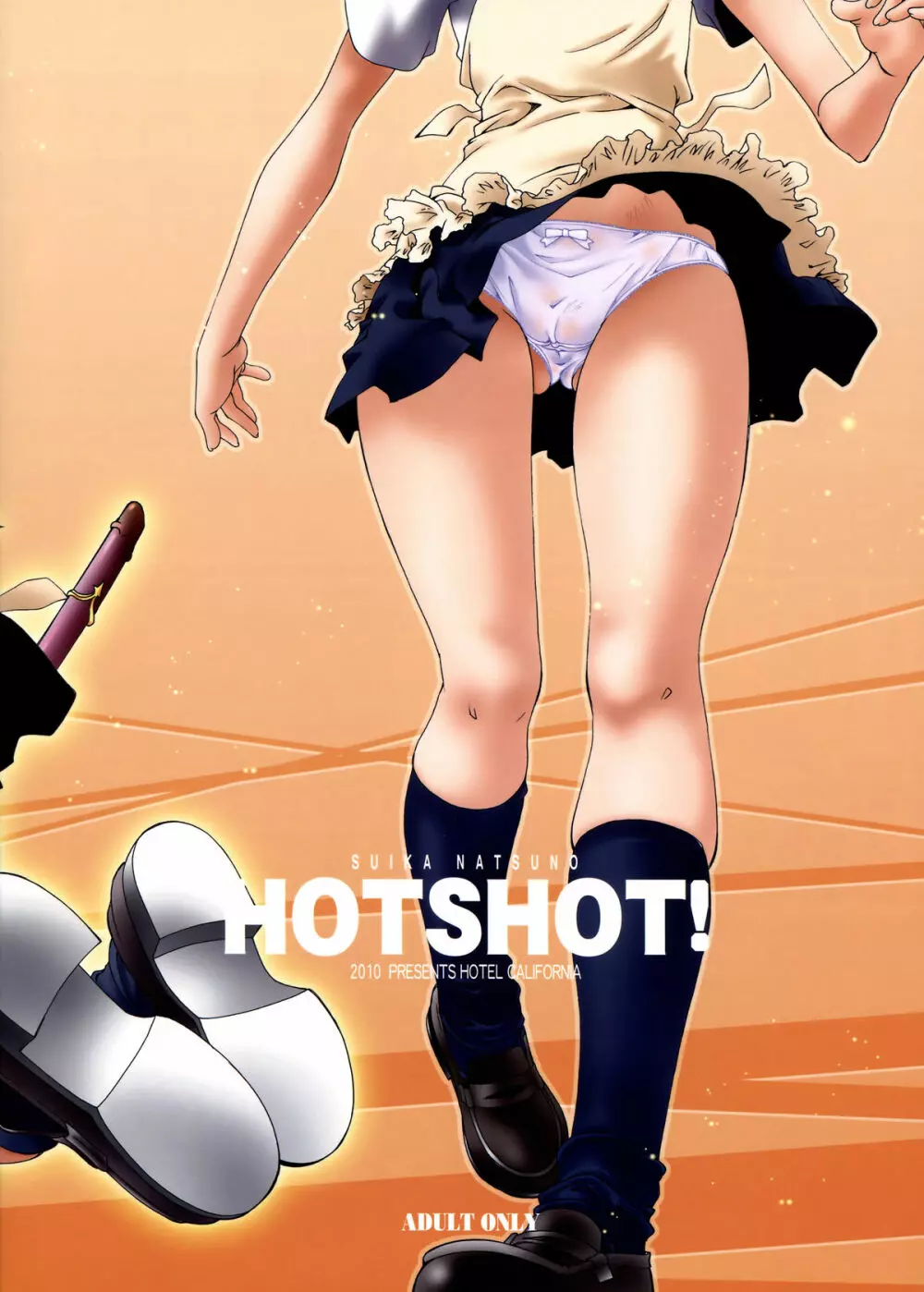 HOTSHOT！ - page2