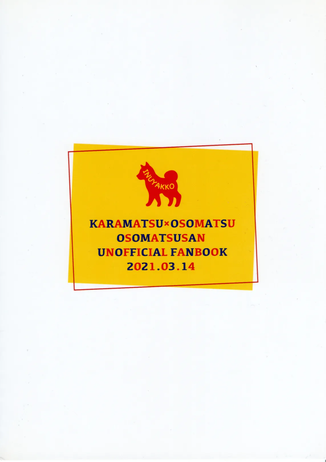 [Offset-ban] Inu Na Ani To Asobu Hon - page20