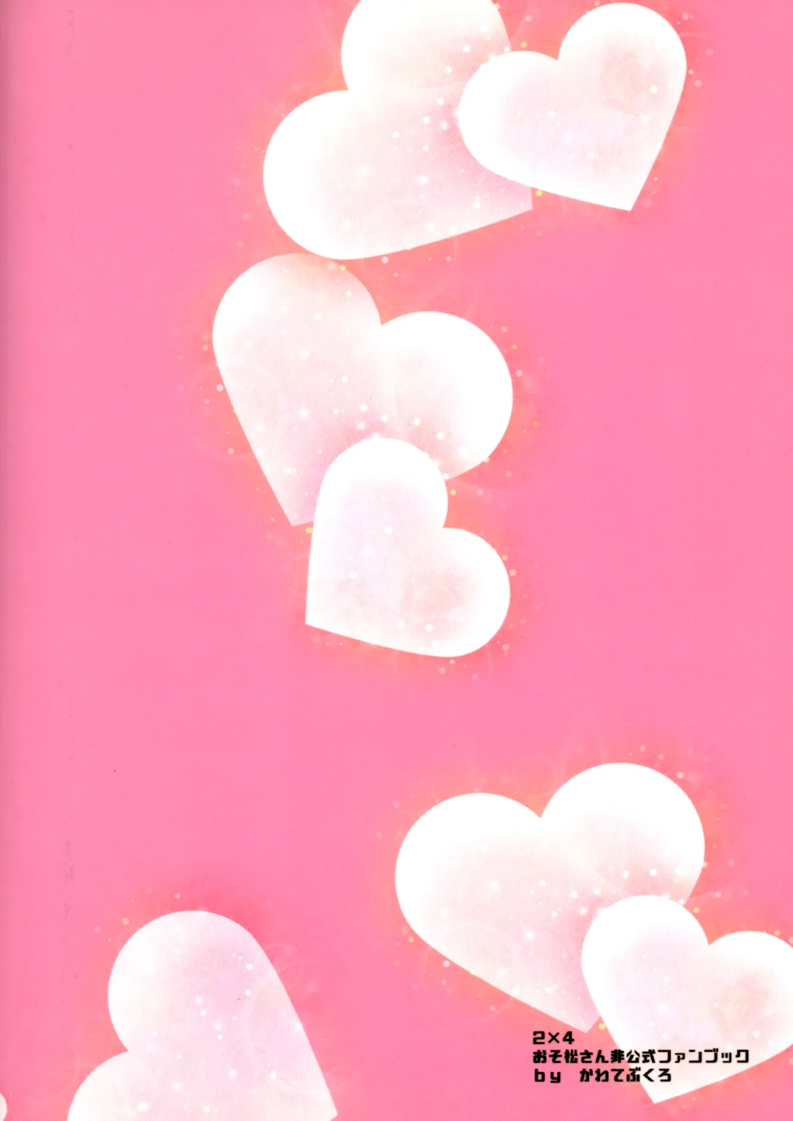 Now that I’ve got a futanari, let’s make a baby! - page102