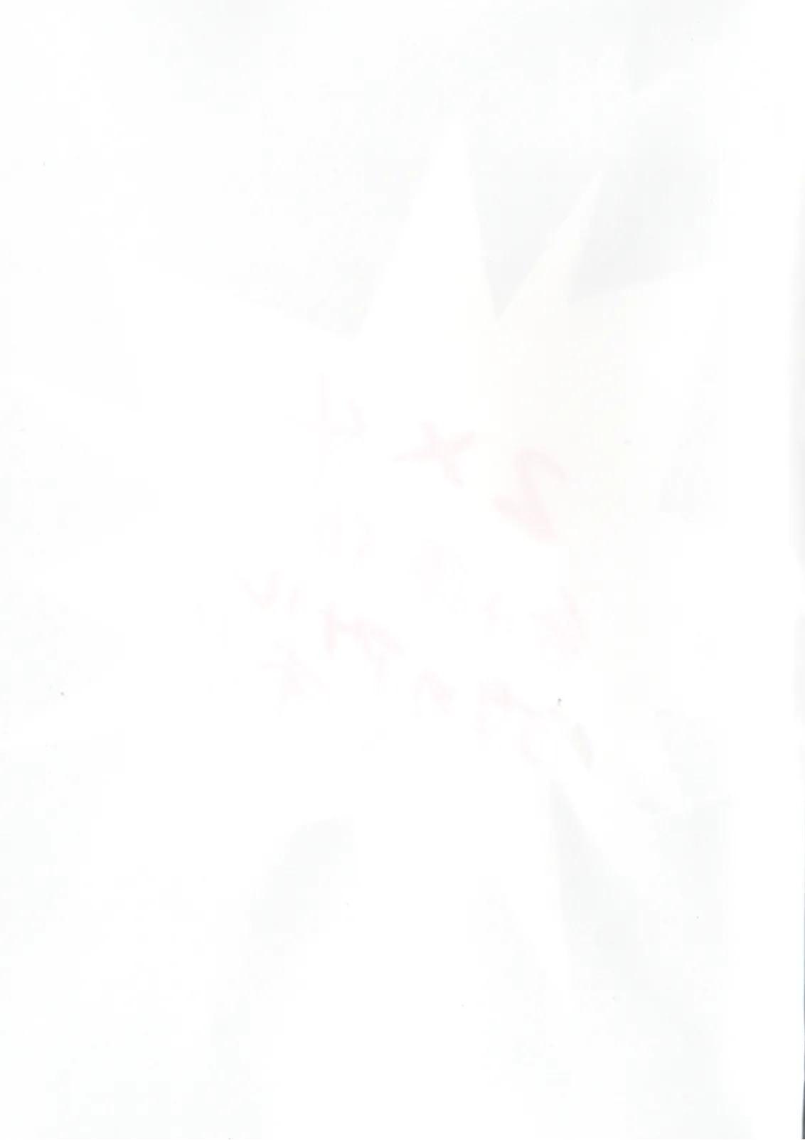 Shittymatsu always does whatever he wants, so I’m getting sweet revenge - page31