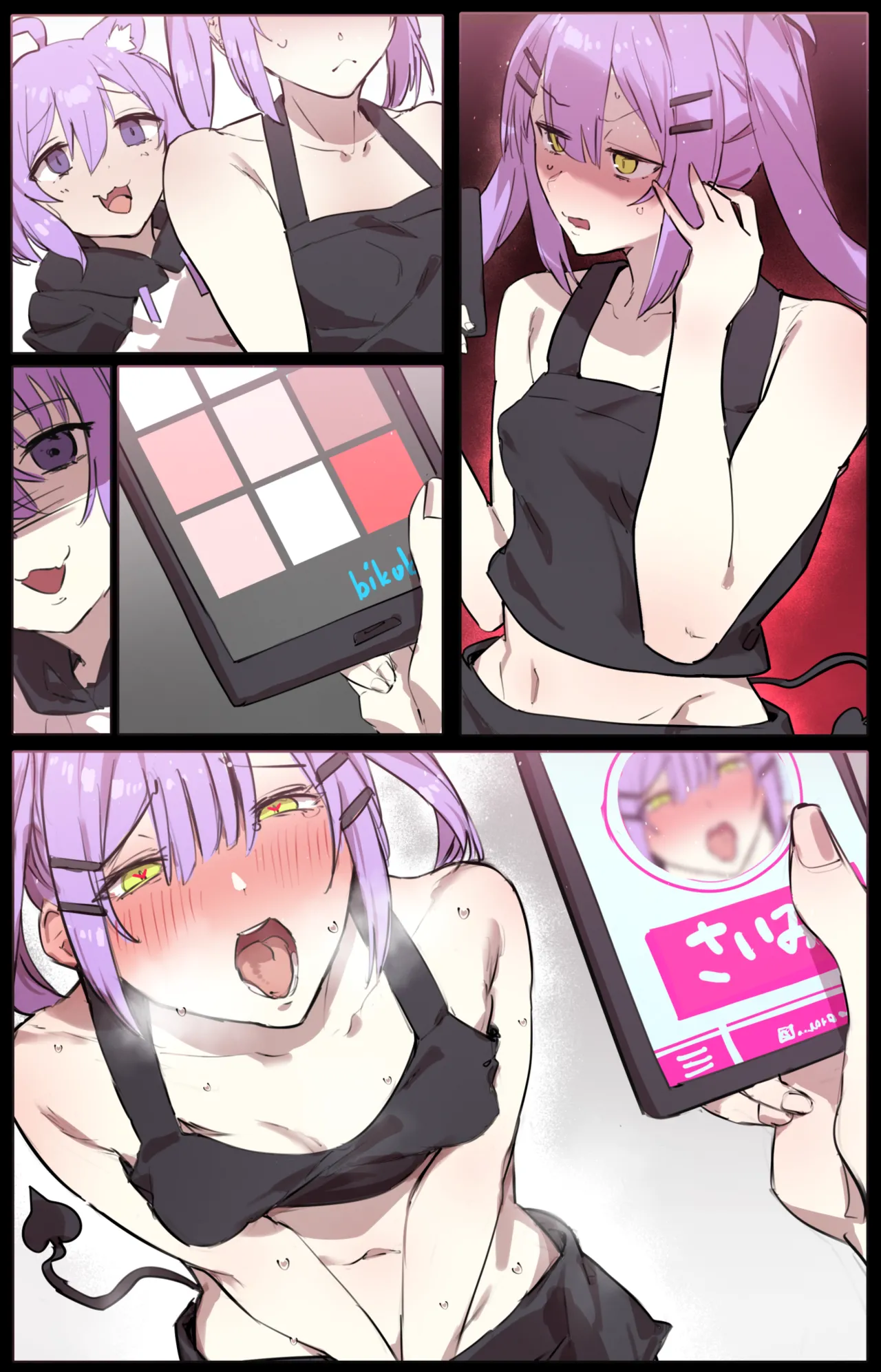 エロ克服催眠療法トワおか - page24