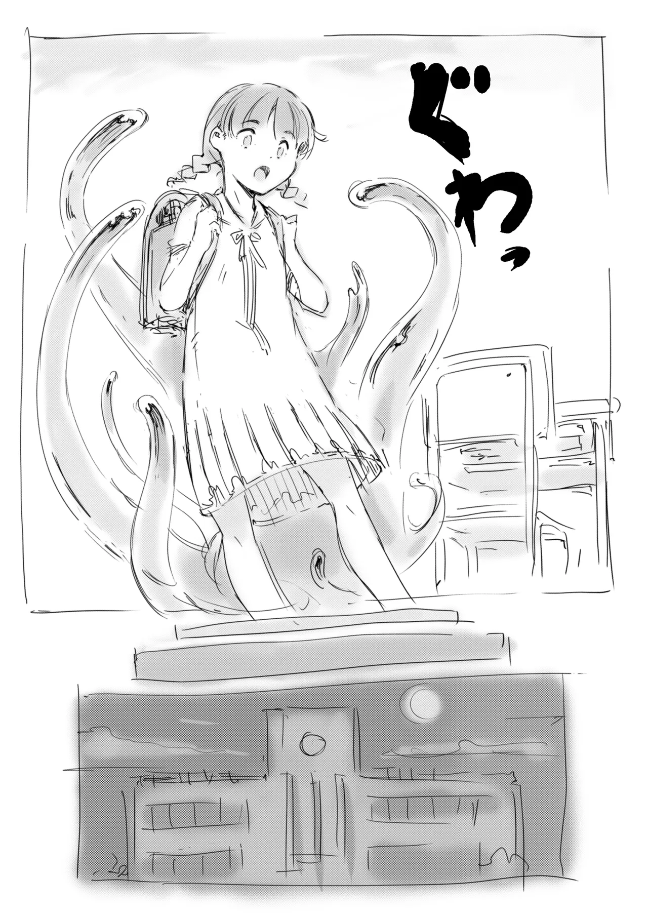 らくがき★ - page16