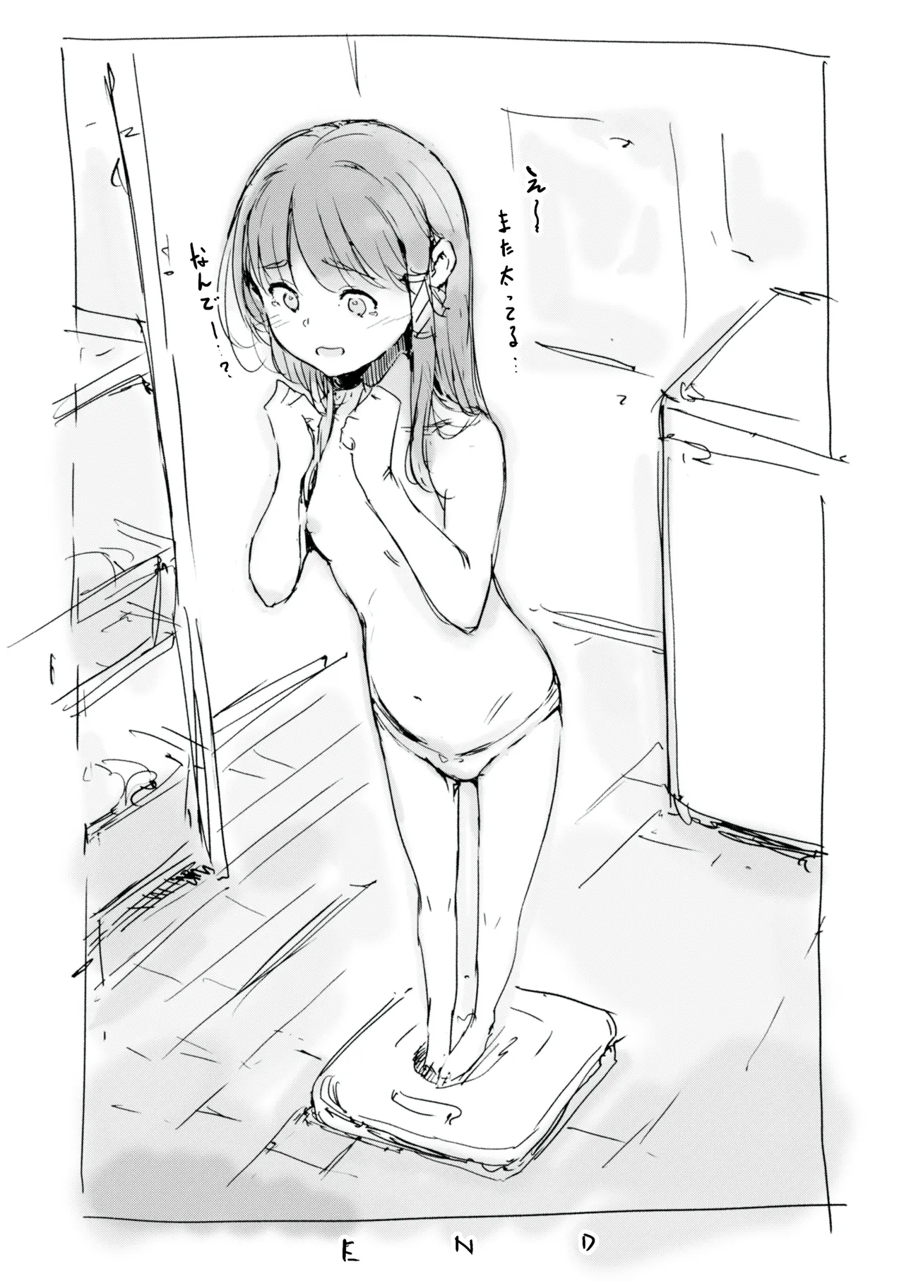 らくがき★ - page33