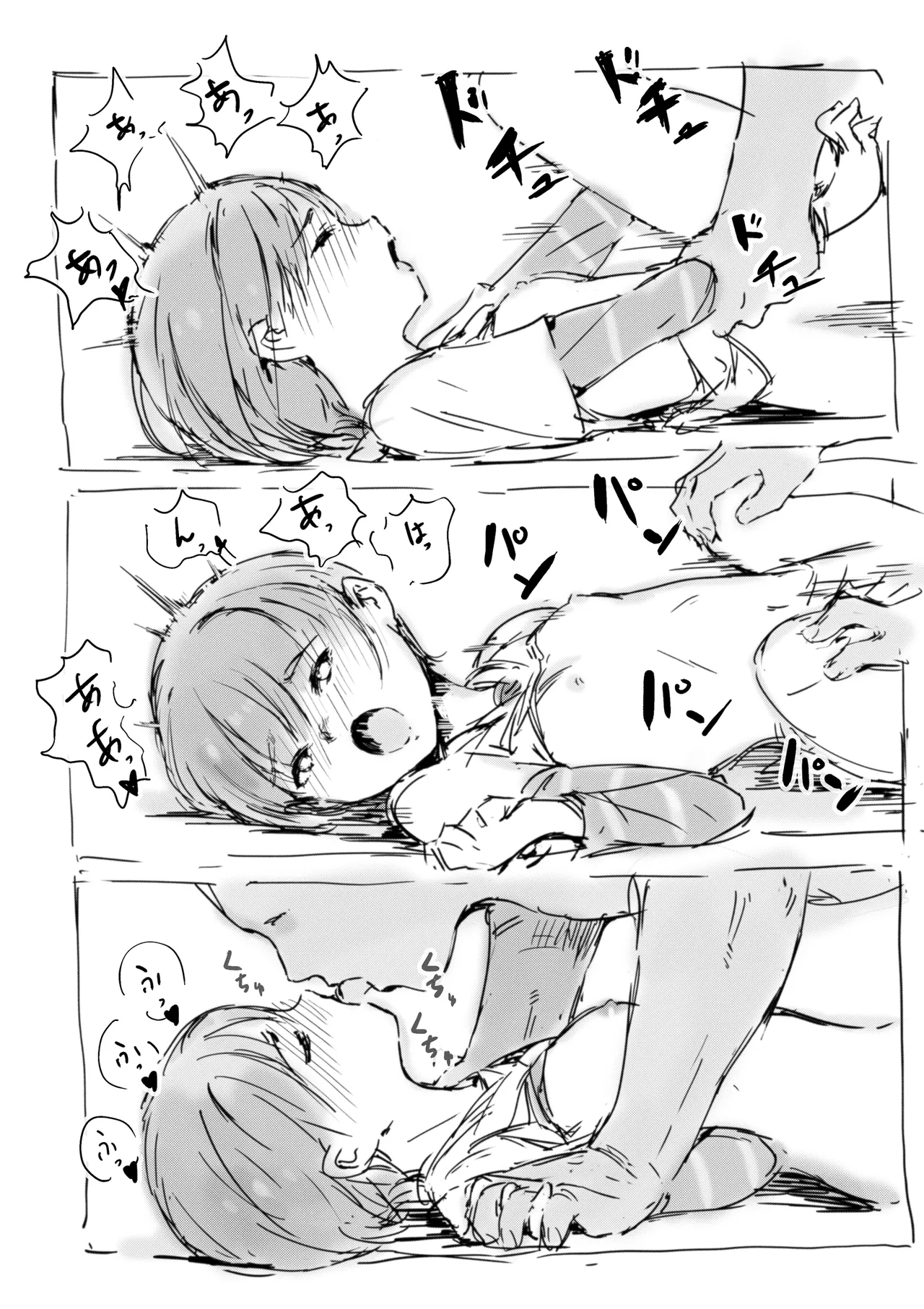 らくがき★ - page17