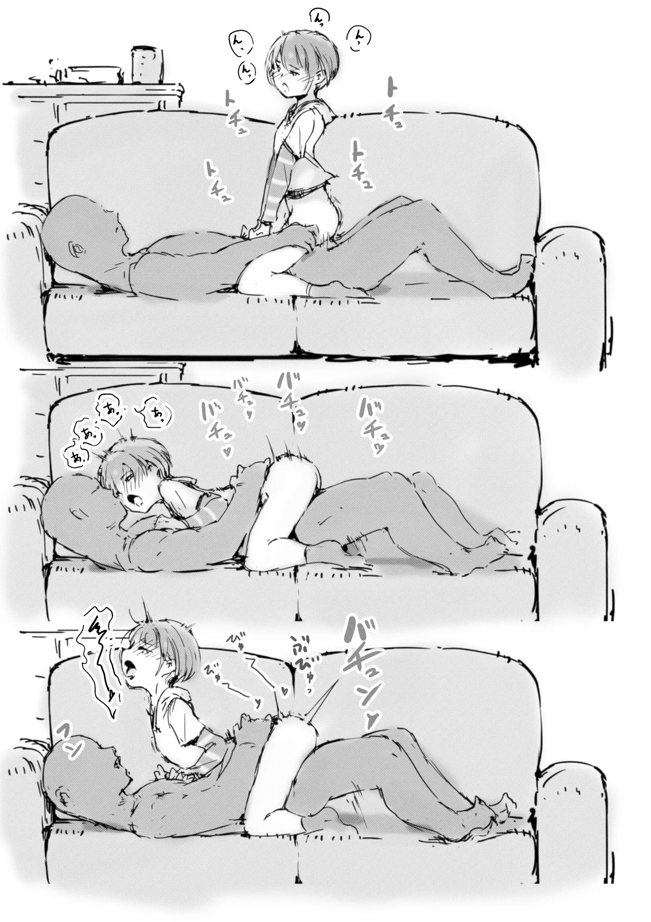 らくがき★ - page23