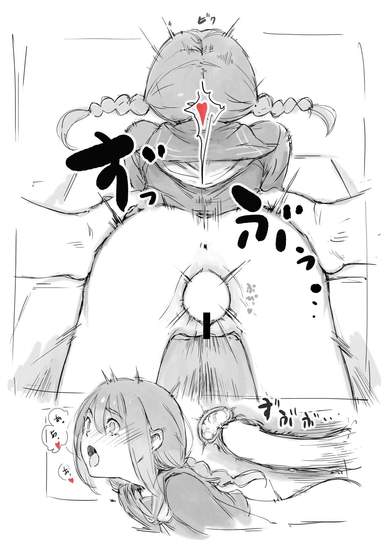 らくがき★ - page19