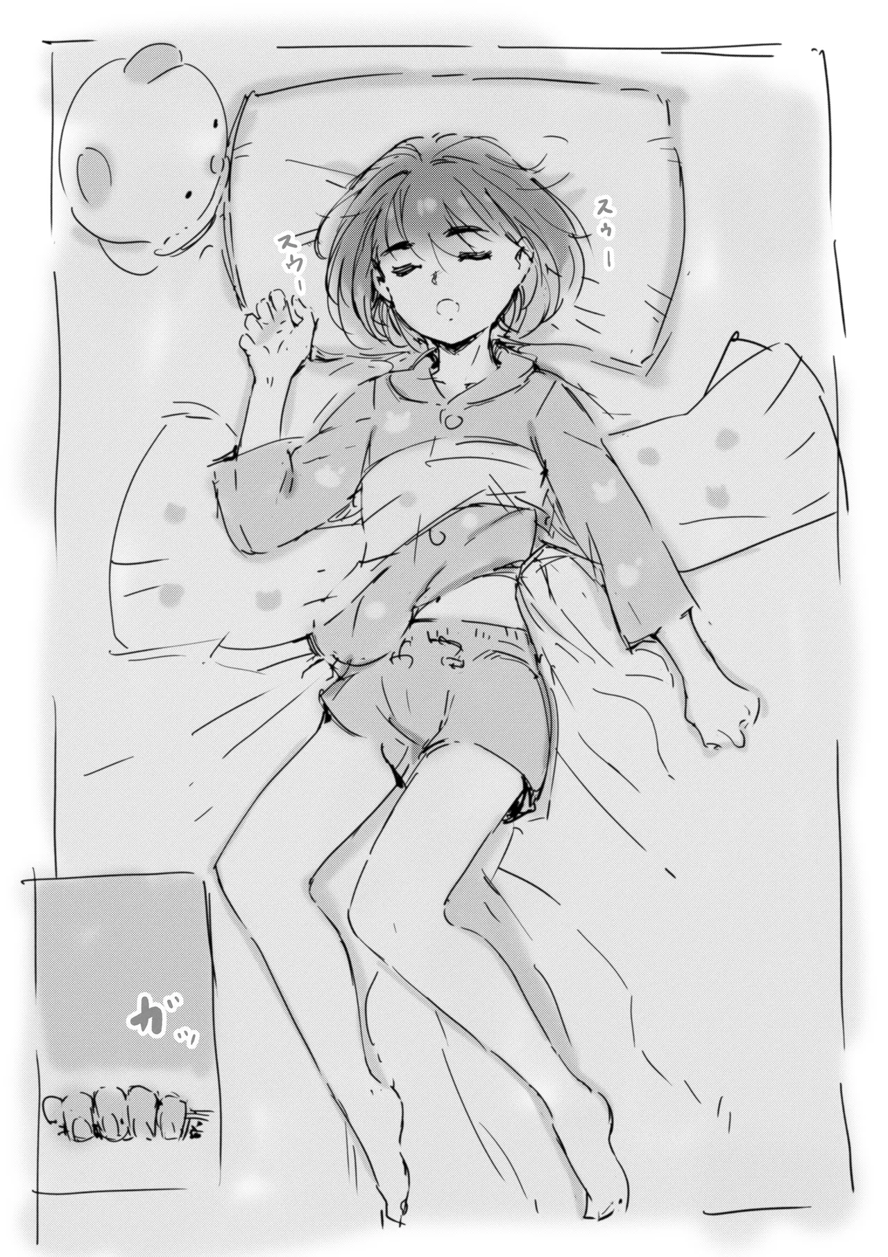 らくがき - page4