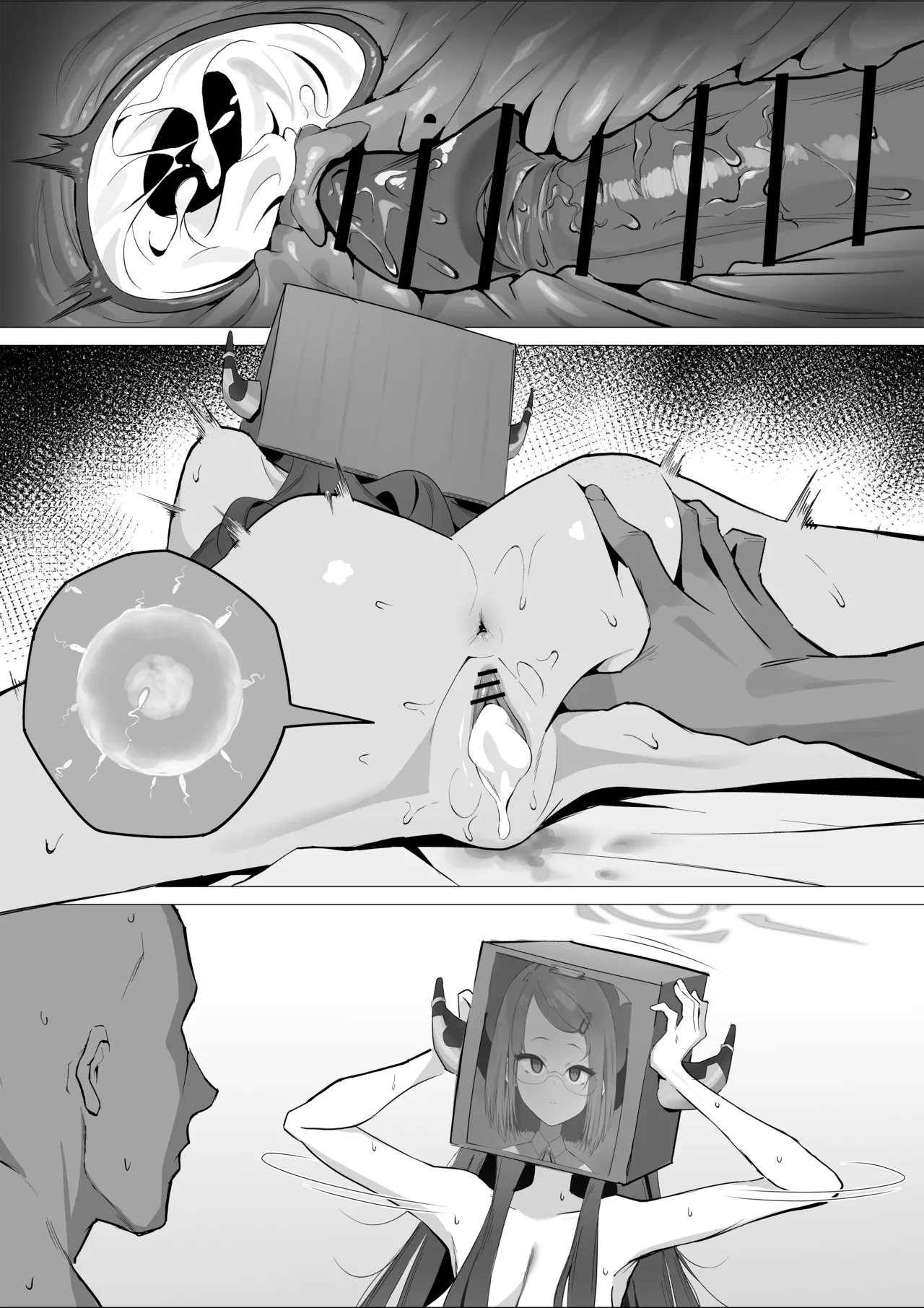 陸八魔、結婚しよう漫画 - page6