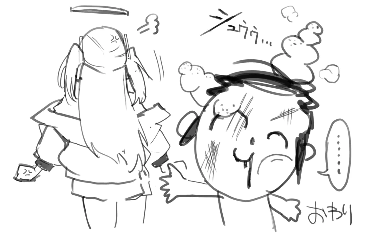 トイレにされちゃうユウカ漫画 - page8