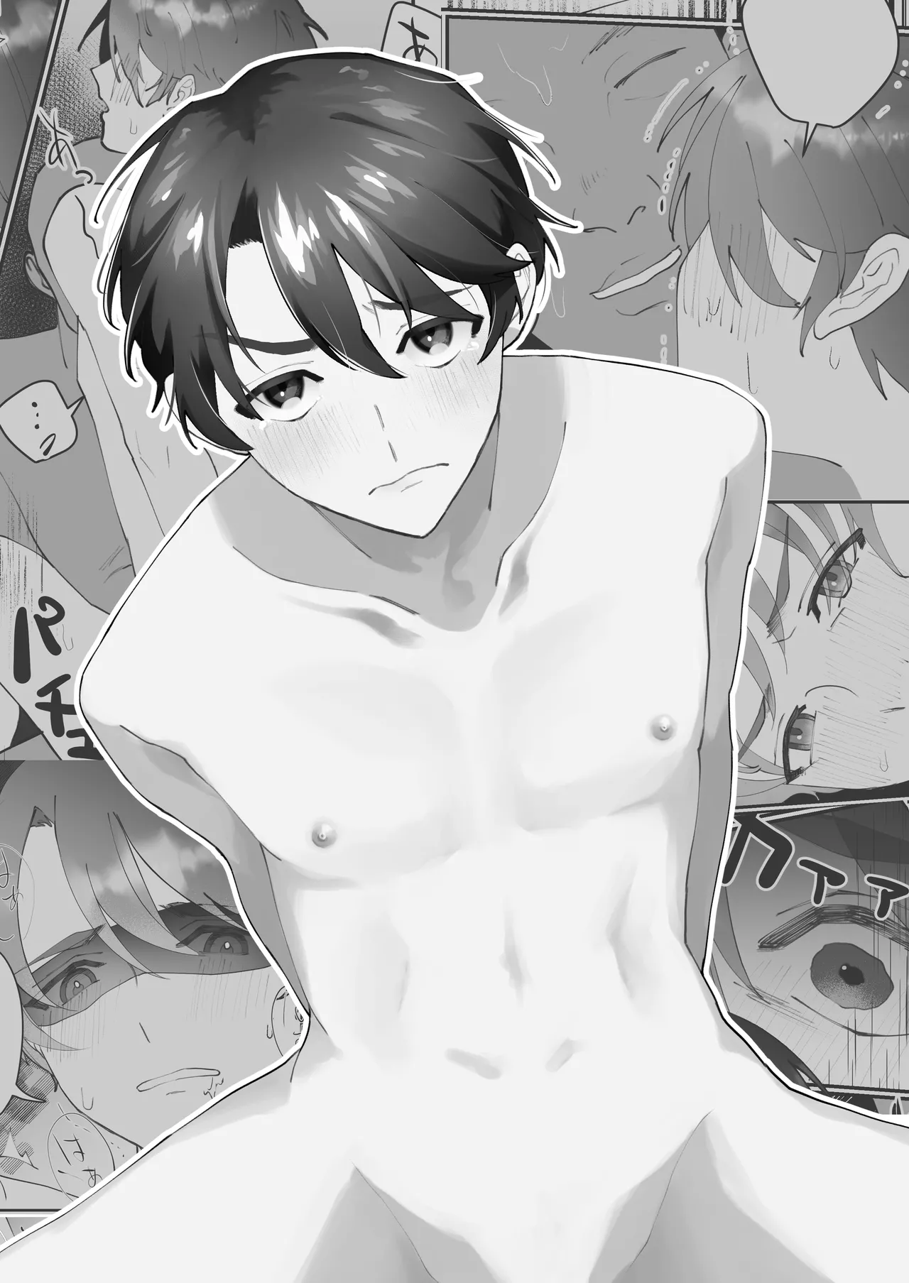 元カノの親父にハメられた!! - page2
