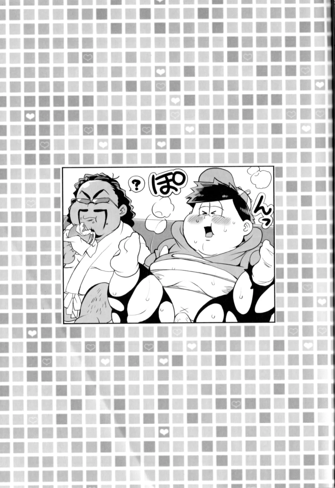 Matsuttei Professor - page23