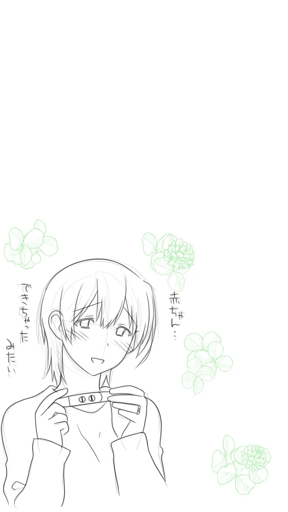 家出した人妻を拾った結果 - page74