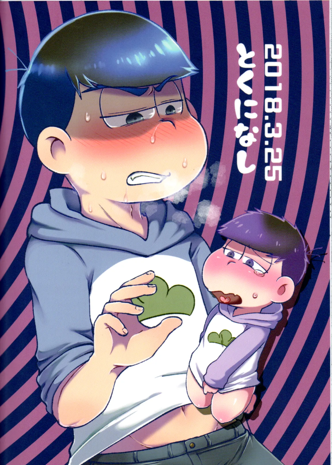 Geting Him Into Trouble! Punishmentation - page36