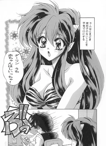 昔の同人誌作品 - page28