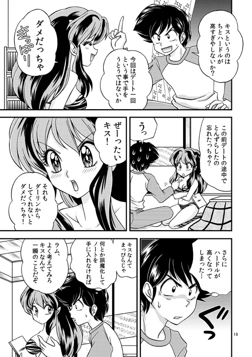 昔の同人誌作品 - page3
