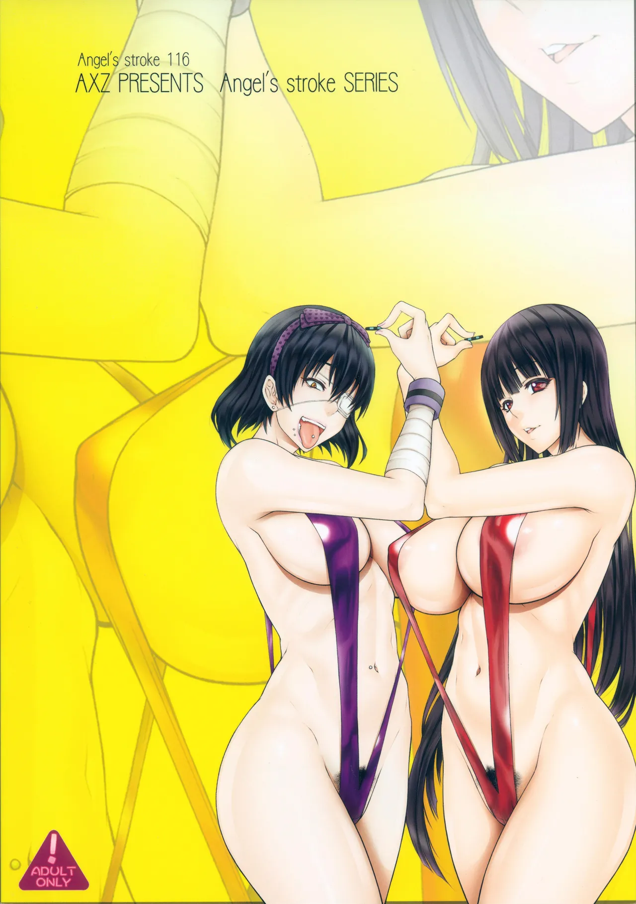 Angel's stroke 116 ハ×グルイ - page22