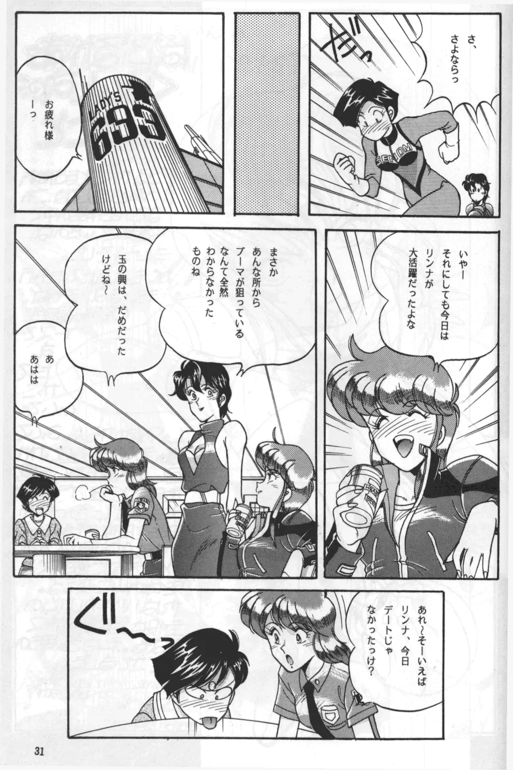 KNIGHT vol.2 - page30