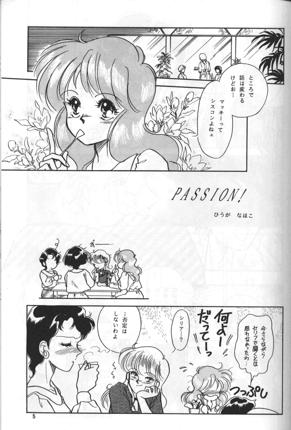 KNIGHT vol.2 - page4