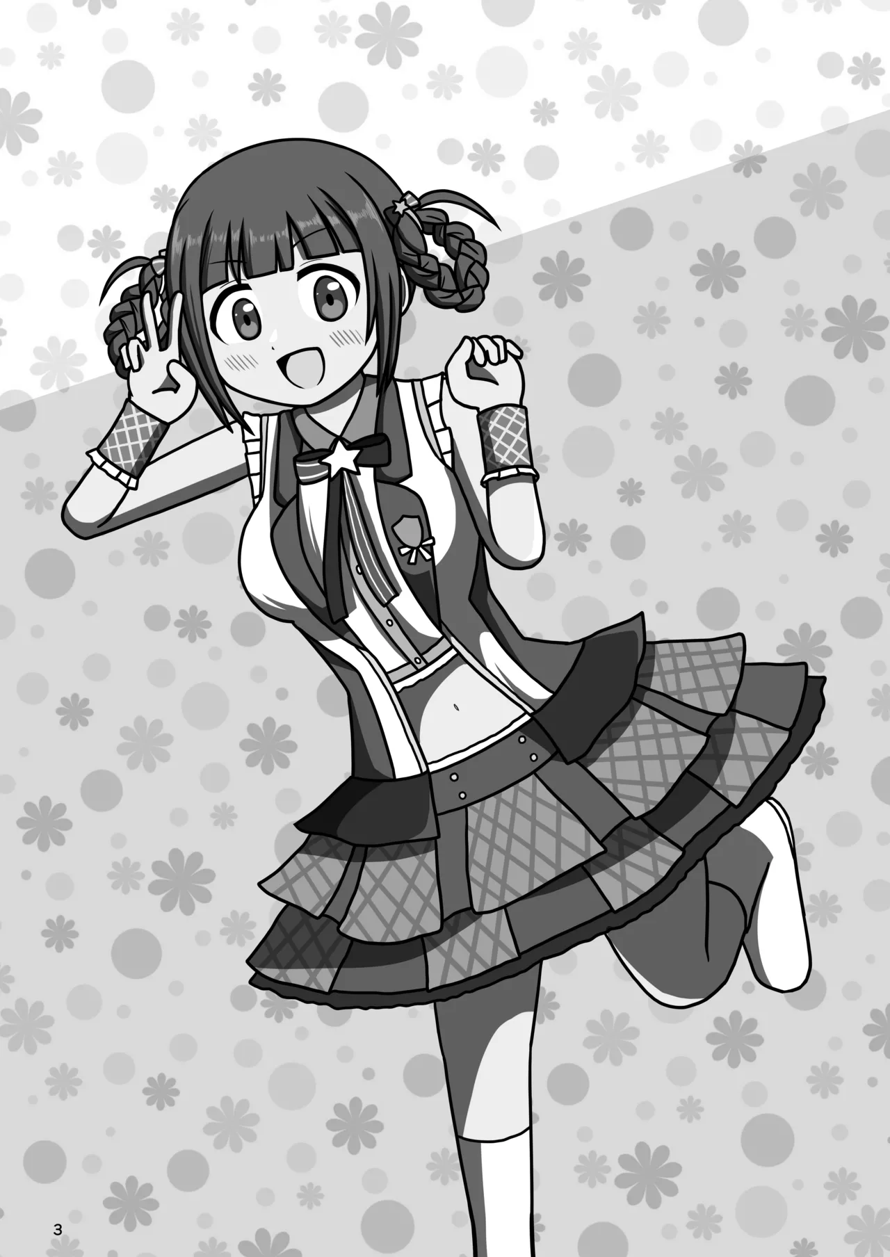暴走変態アイドルちゃん!秘密の放課後 - page2