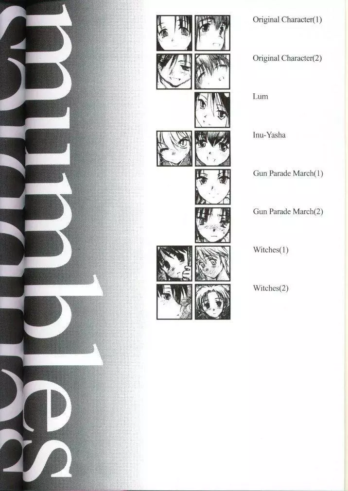20th Century Retrospective + 佐藤さんと山田くんAppendix - page3