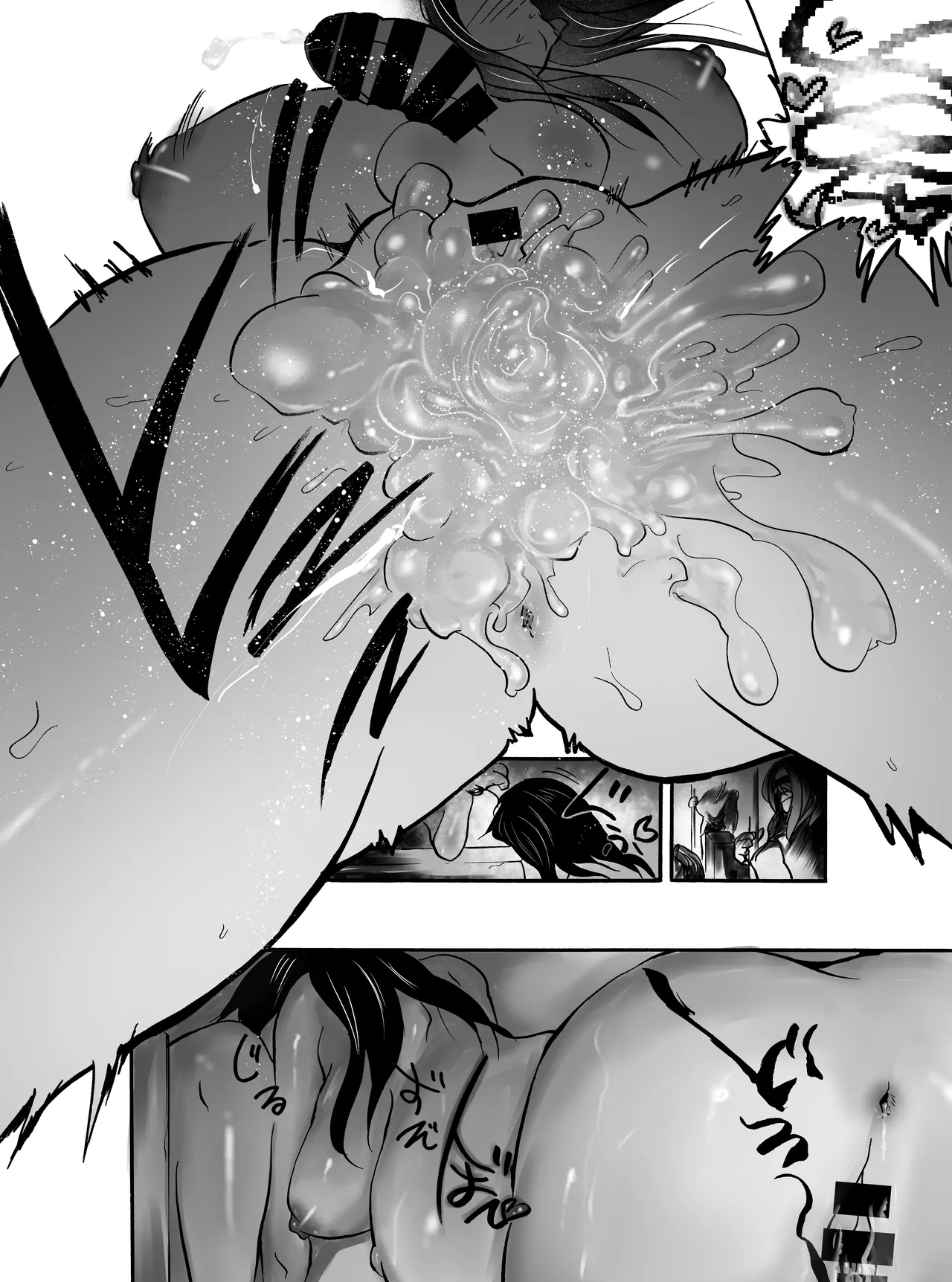 屈強な戦士は種馬となりメスに堕ちる - page23