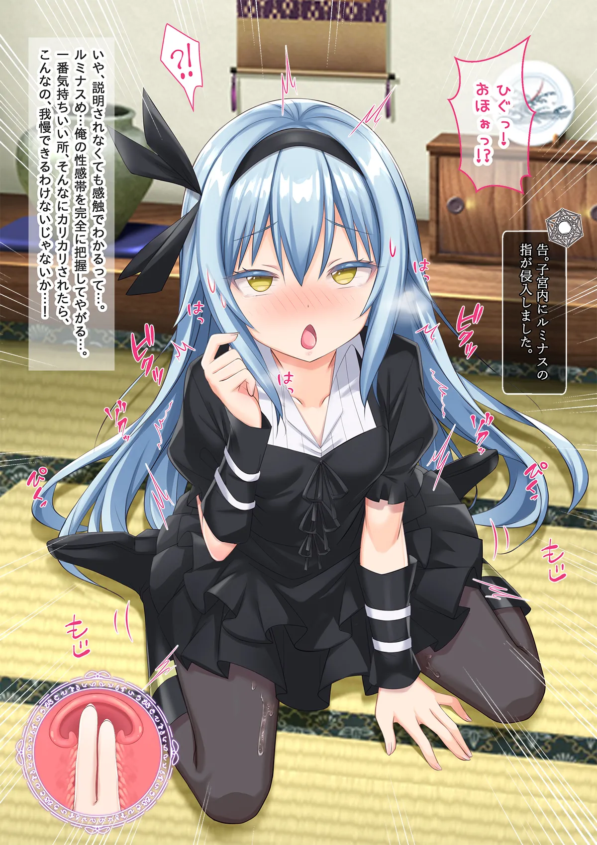 美少女ボディでゴスロリ魔王にレズ調教されメス堕ちした件 - page101