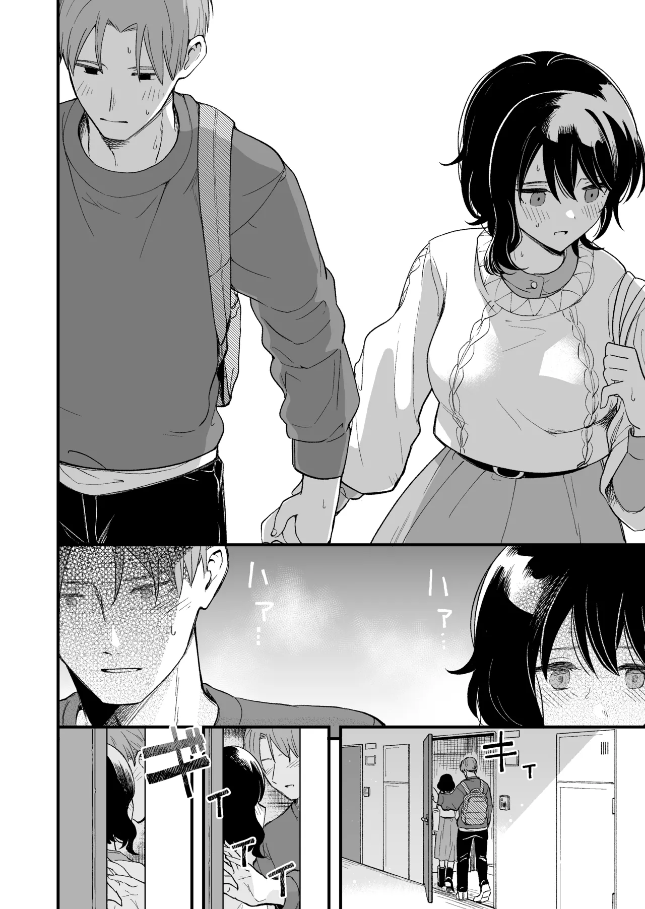 清楚な彼女の乱れた姿が見てみたい - page35