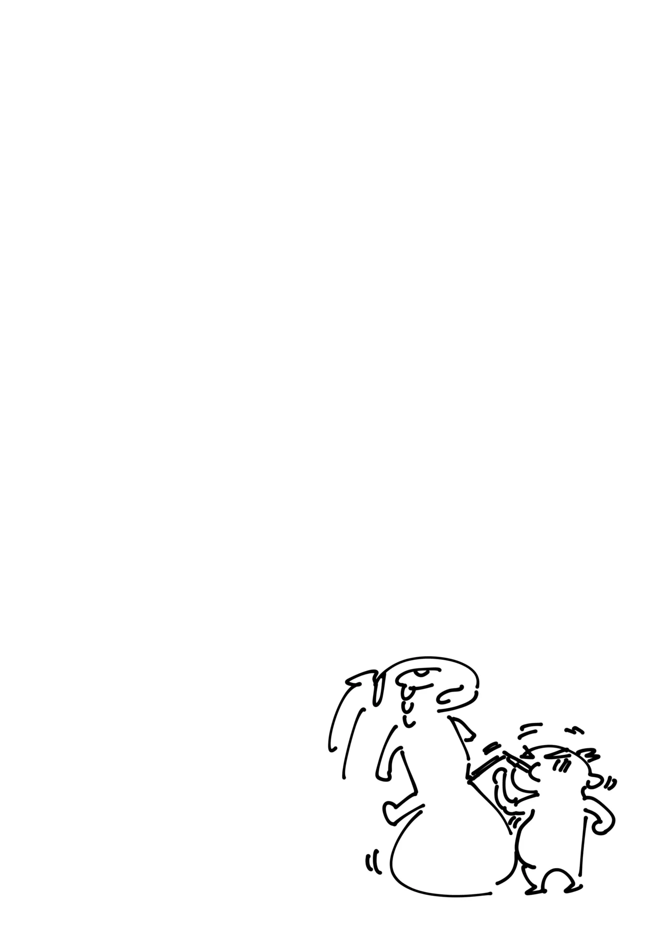 フタナリのエルフvol.3 mini manga - page94