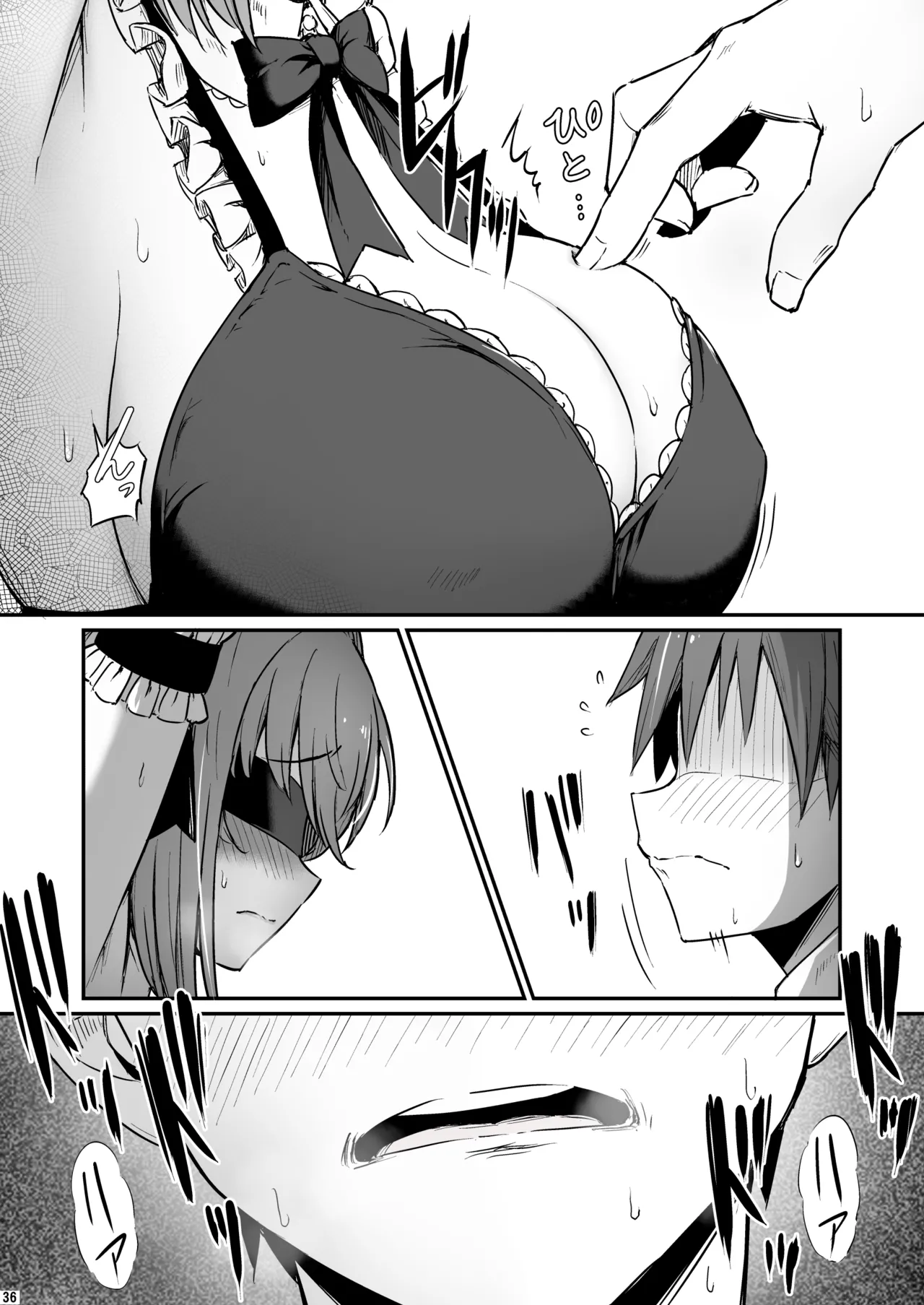 化学準備室の罪3 -堕ちていくふたり- - page37