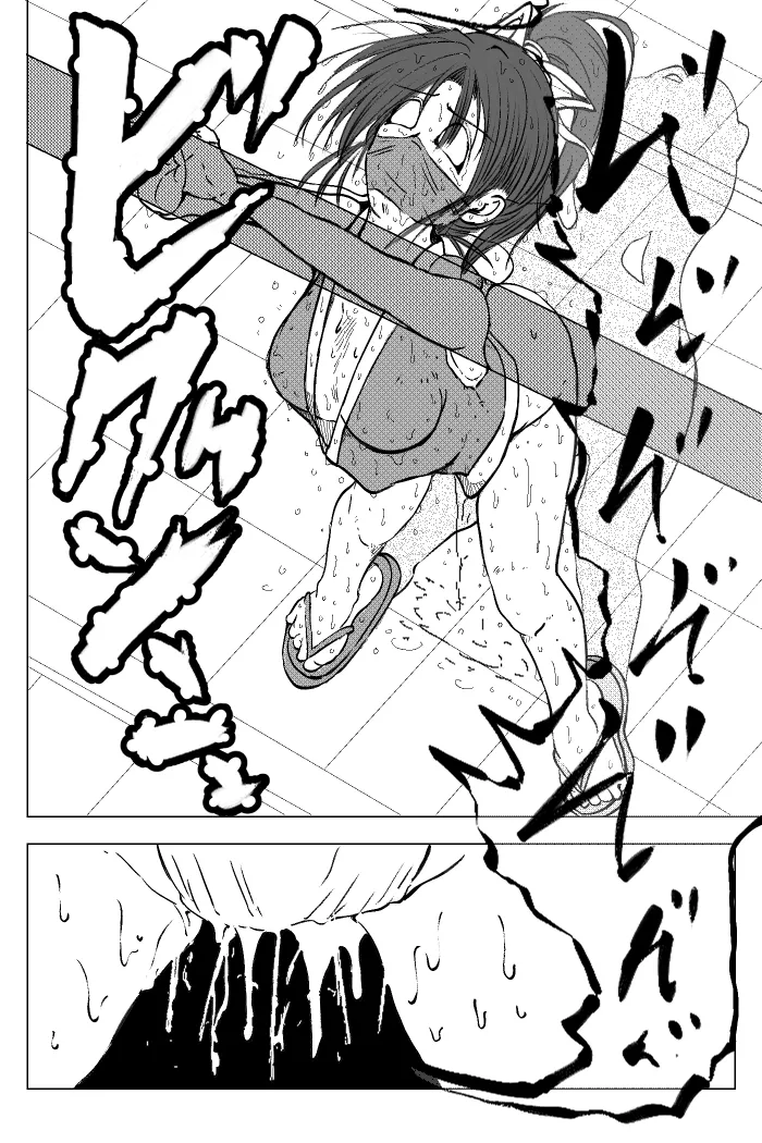 くノ一～淫蕩針痴獄～ - page18