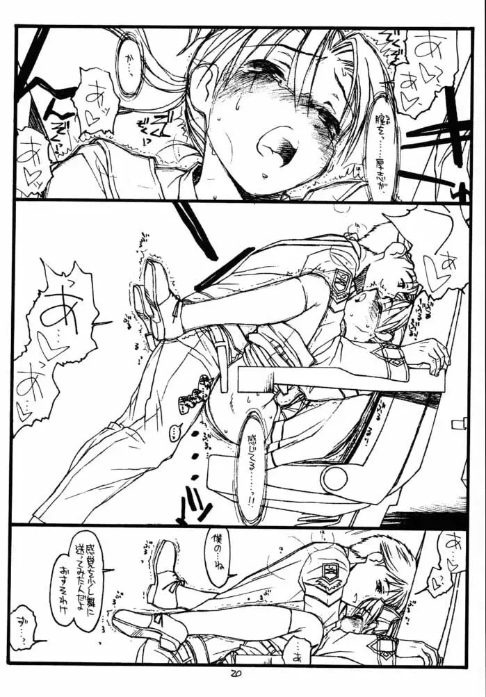 GPM - page19