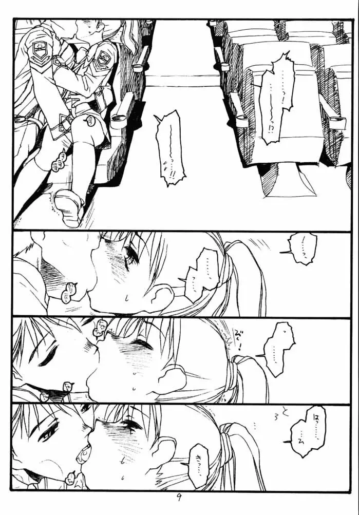 GPM - page8
