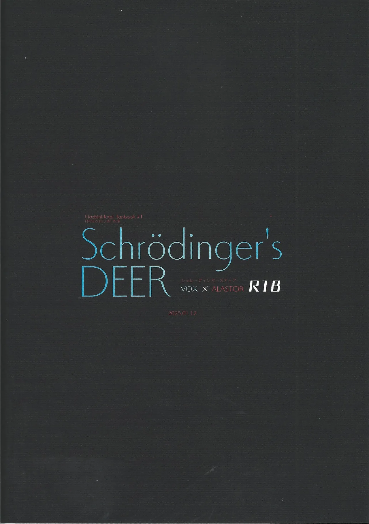Schrodinger's DEER - page25