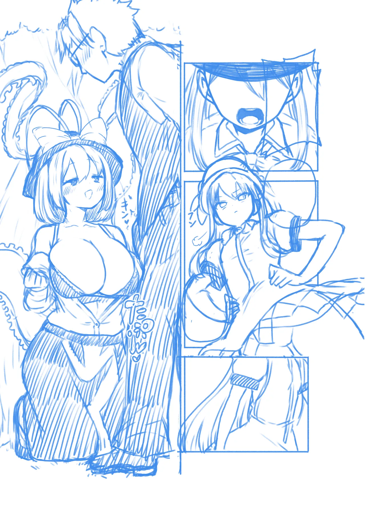 仕事のイキ抜きをしてくれるイクさん - page13