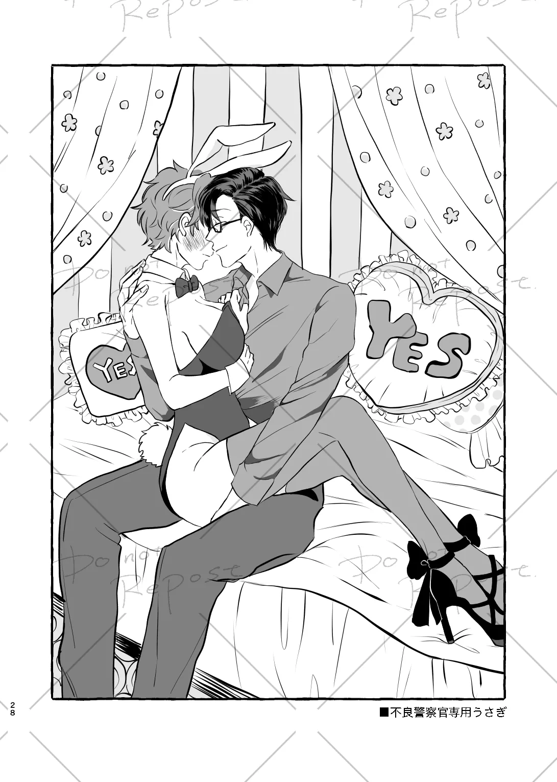 【web再録】にょぽまとめ【銃独】 - page27