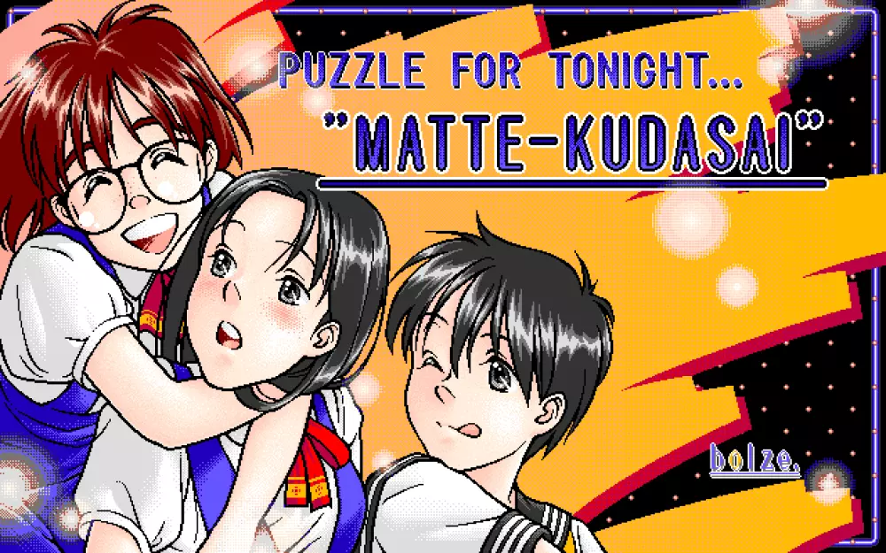 Matte Kudasai - page7