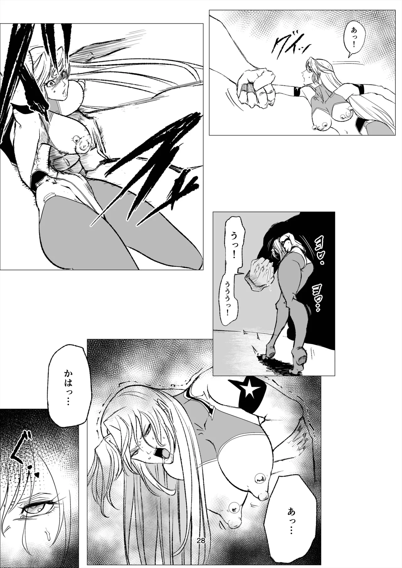スーパーヒロイン エマの敗北 14 - page28