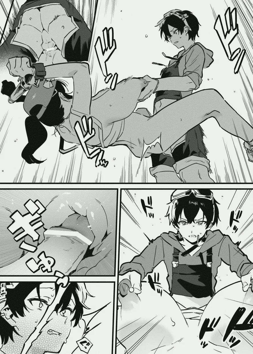 先輩と乳屋良さん - page12