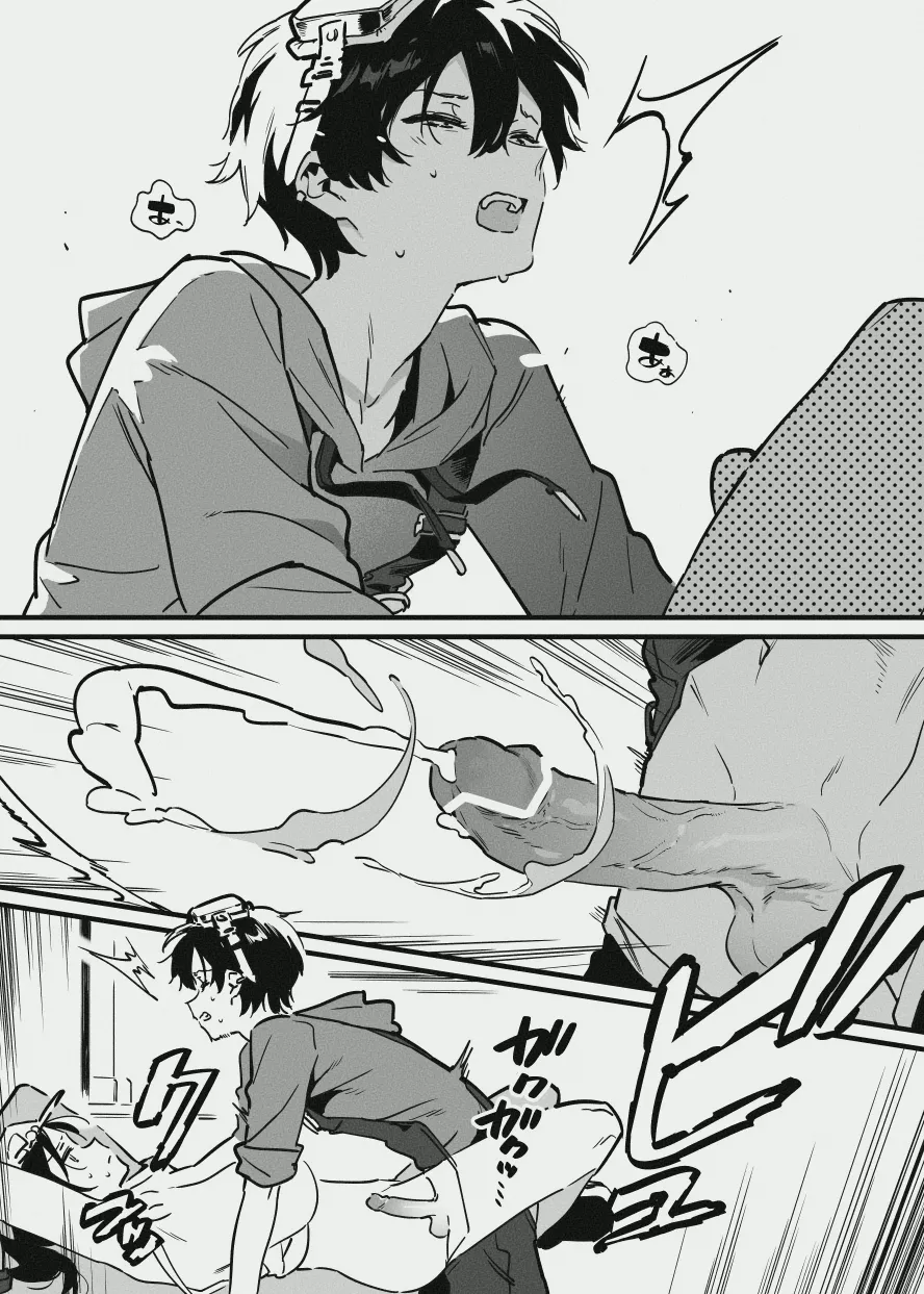 先輩と乳屋良さん - page14