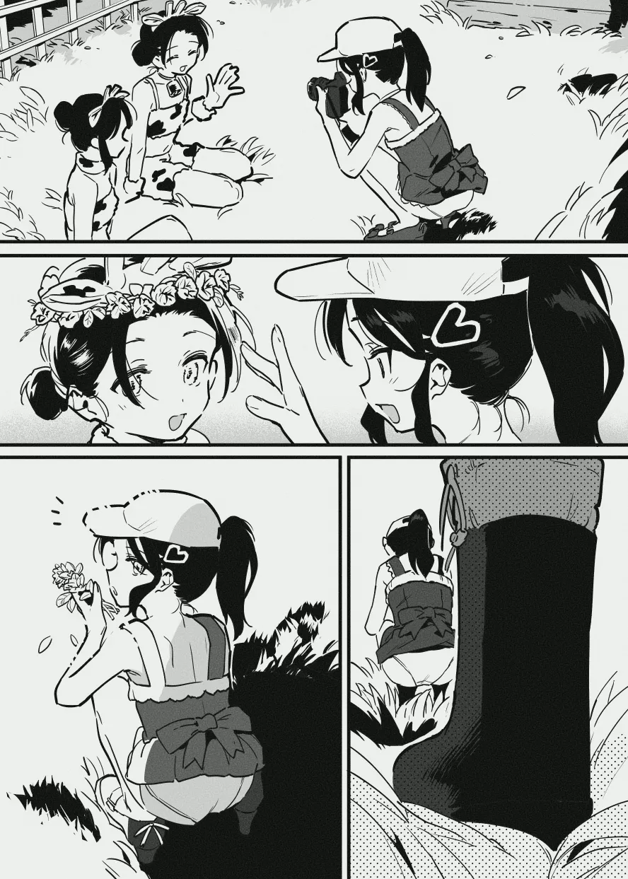 先輩と乳屋良さん - page21