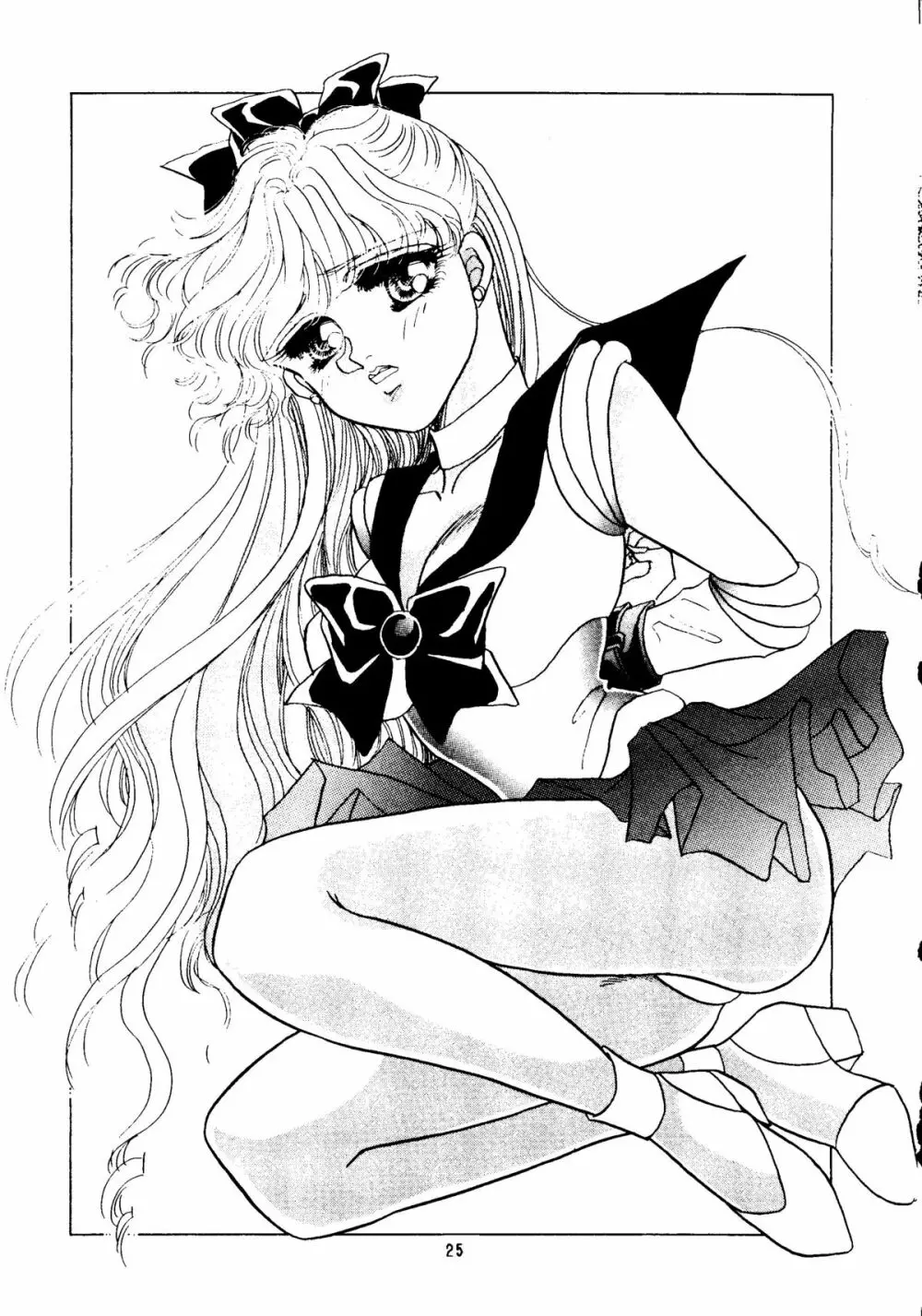 GG3 SP4 ぱらだいすCity2 - page23