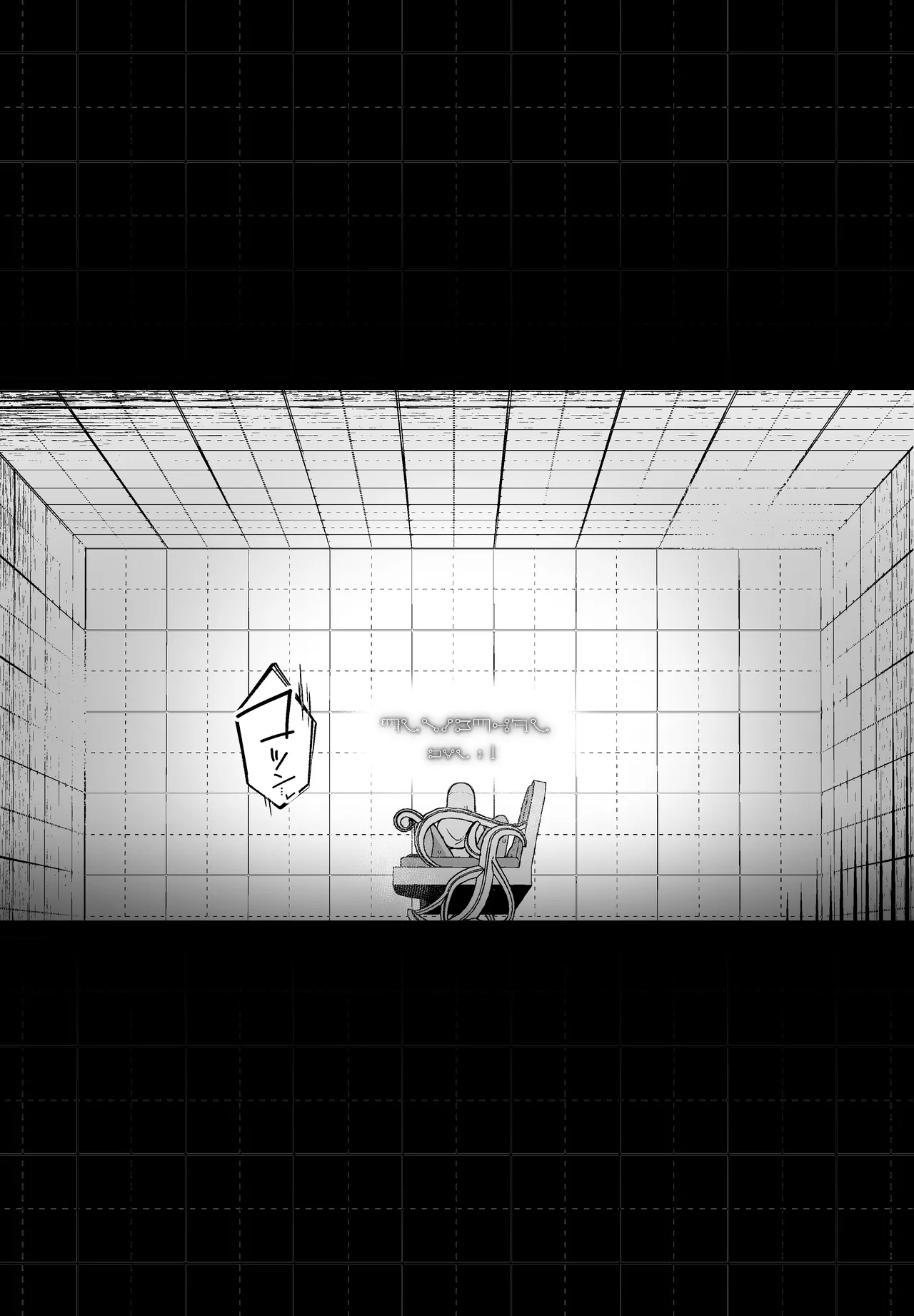 大切な妻がいるのに......10回射精しないと出れない部屋で金級冒険者のエリート幼馴染に犯されてしまった話 - page38