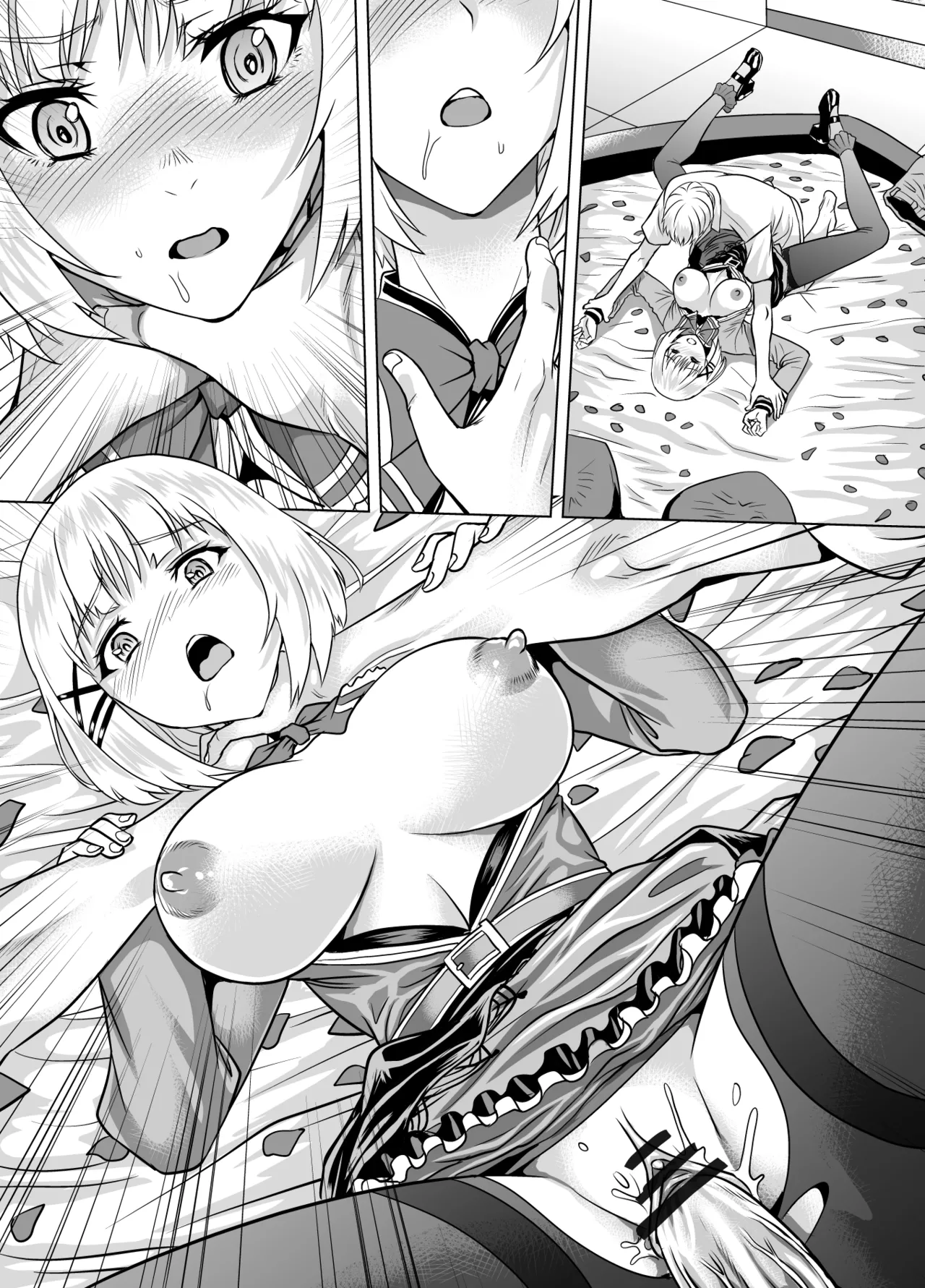 探偵は本当に、死んでいる。 - page6