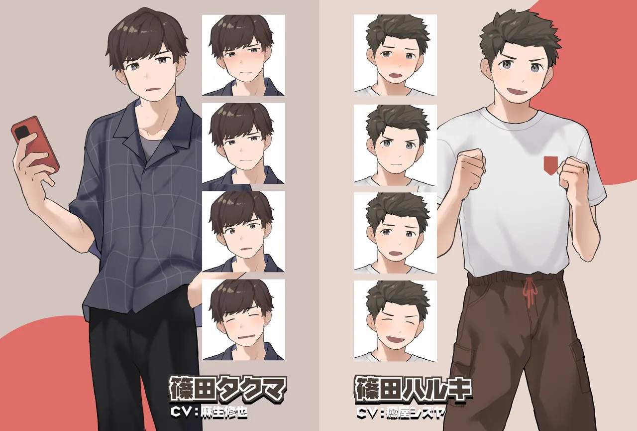 胃袋西口公園 - page124