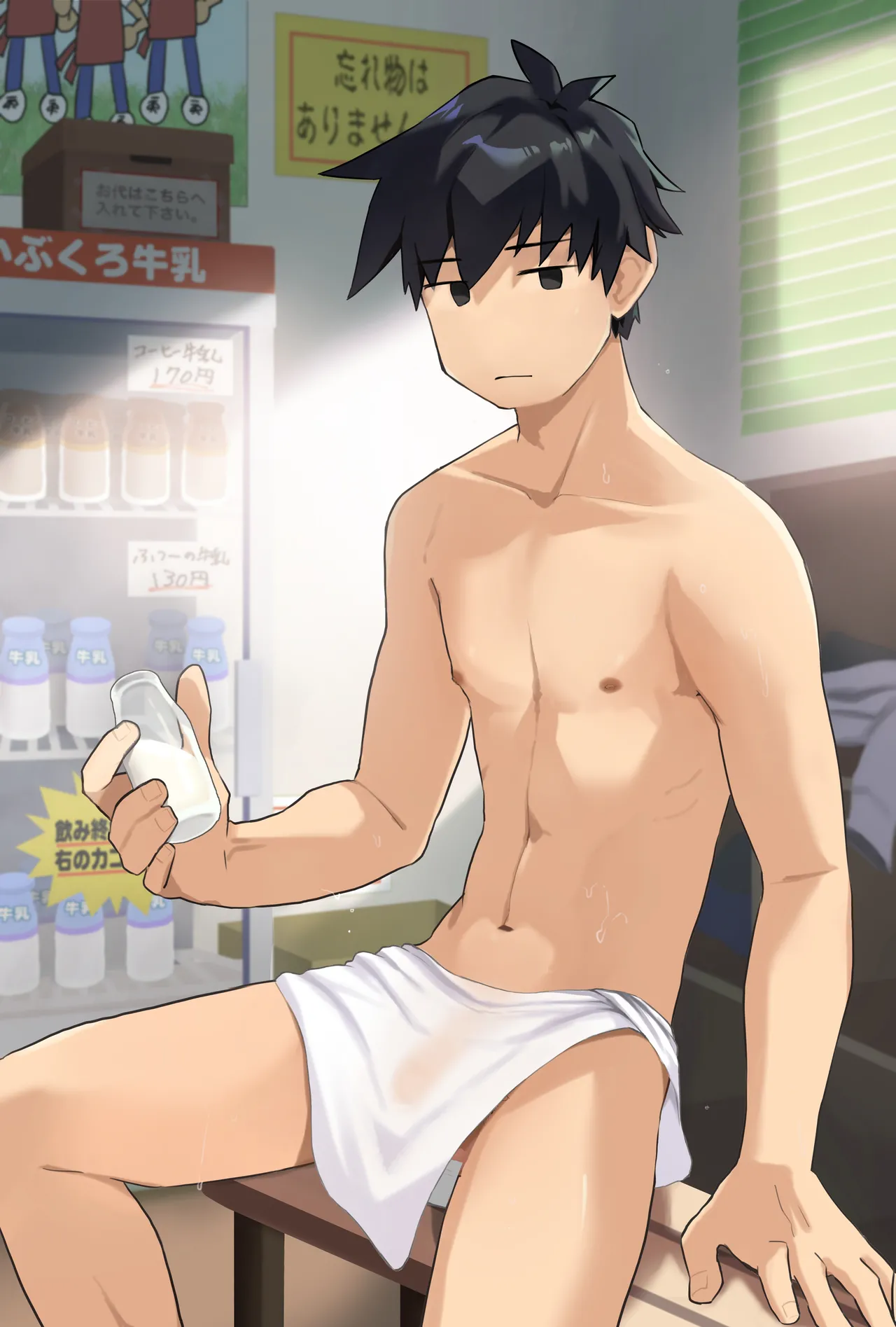 胃袋西口公園 - page38